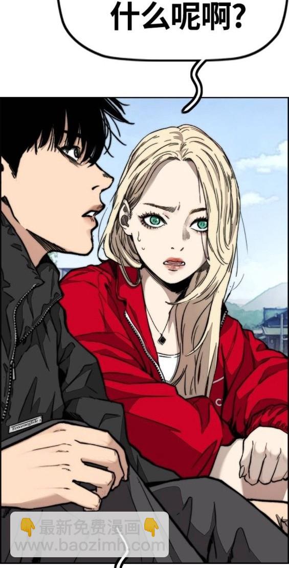 衝鋒衣 - 第4部64話(5/6) - 5