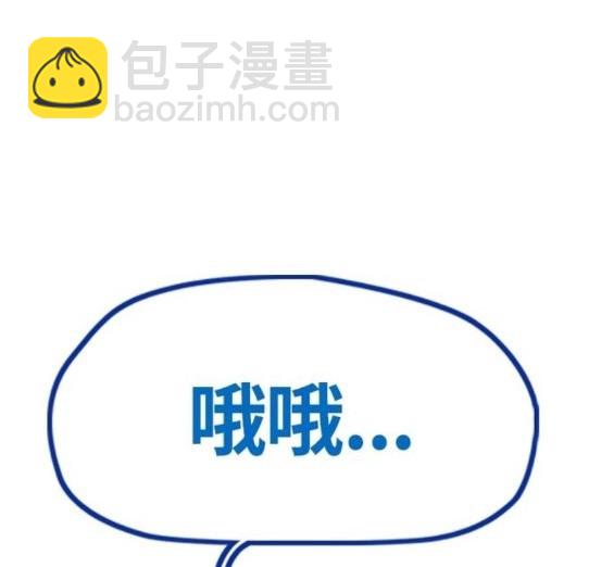 衝鋒衣 - 第4部64話(6/6) - 5