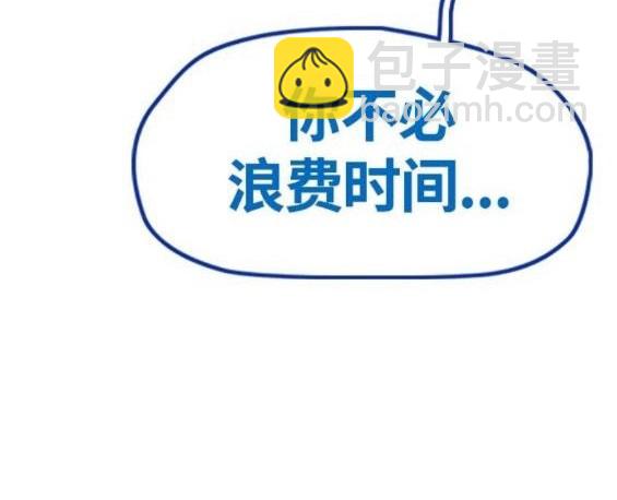 衝鋒衣 - 第4部64話(1/6) - 2