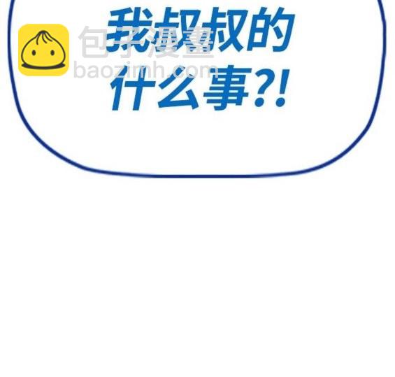 衝鋒衣 - 第4部64話(6/6) - 2