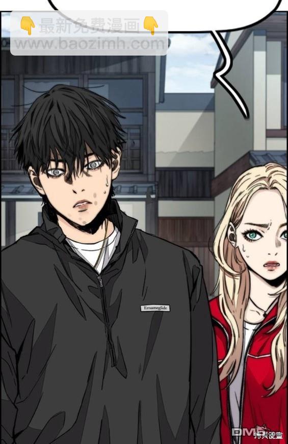 衝鋒衣 - 第4部64話(6/6) - 2