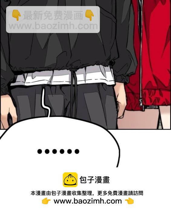 衝鋒衣 - 第4部64話(6/6) - 3