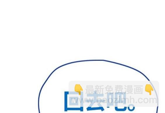 衝鋒衣 - 第4部64話(1/6) - 3