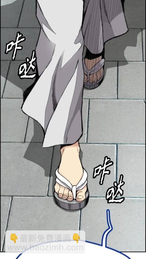 衝鋒衣 - 第4部64話(6/6) - 6