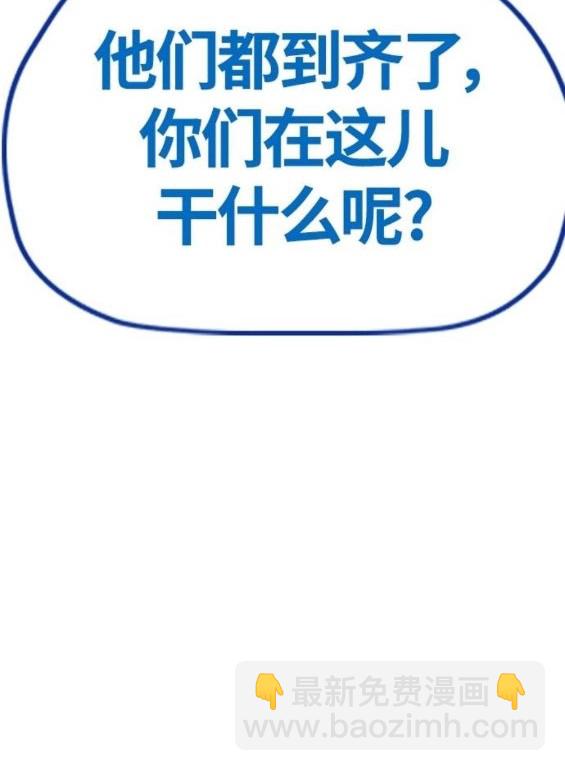 衝鋒衣 - 第4部64話(6/6) - 1