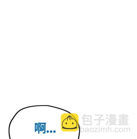 衝鋒衣 - 第4部64話(6/6) - 2