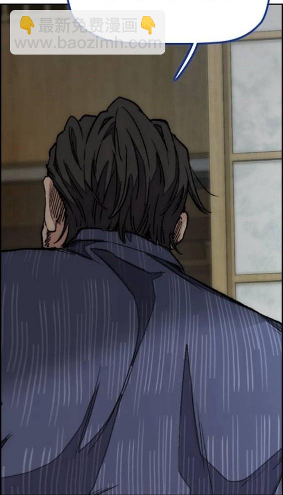 衝鋒衣 - 第4部64話(1/6) - 4