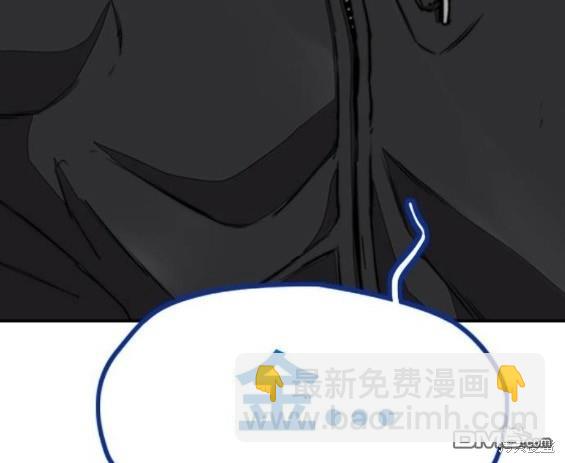 衝鋒衣 - 第4部64話(6/6) - 4