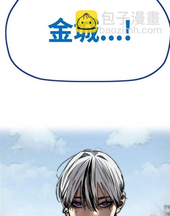 衝鋒衣 - 第4部64話(6/6) - 6