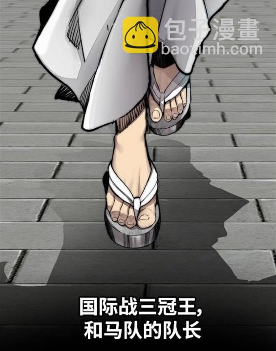 衝鋒衣 - 第4部64話(6/6) - 3