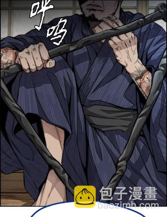 衝鋒衣 - 第4部64話(1/6) - 3