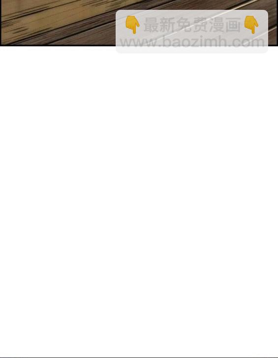 衝鋒衣 - 第4部64話(1/6) - 8