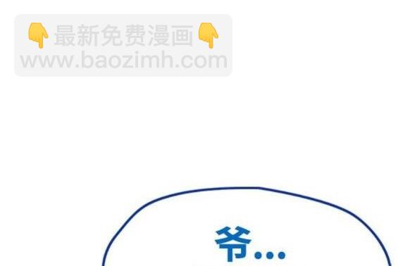 衝鋒衣 - 第4部64話(1/6) - 3