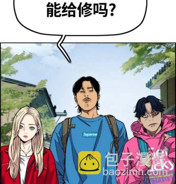 衝鋒衣 - 第4部64話(2/6) - 7