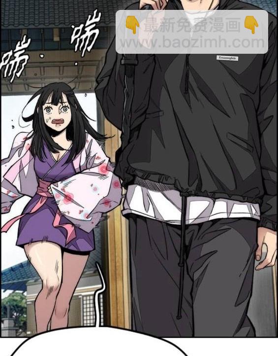 衝鋒衣 - 第4部64話(2/6) - 3