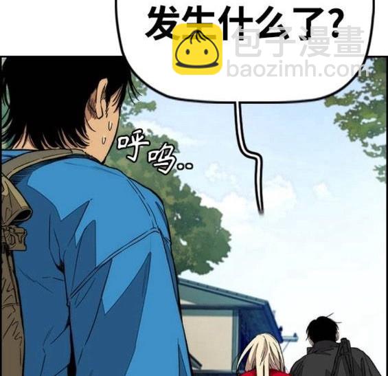 衝鋒衣 - 第4部64話(2/6) - 2