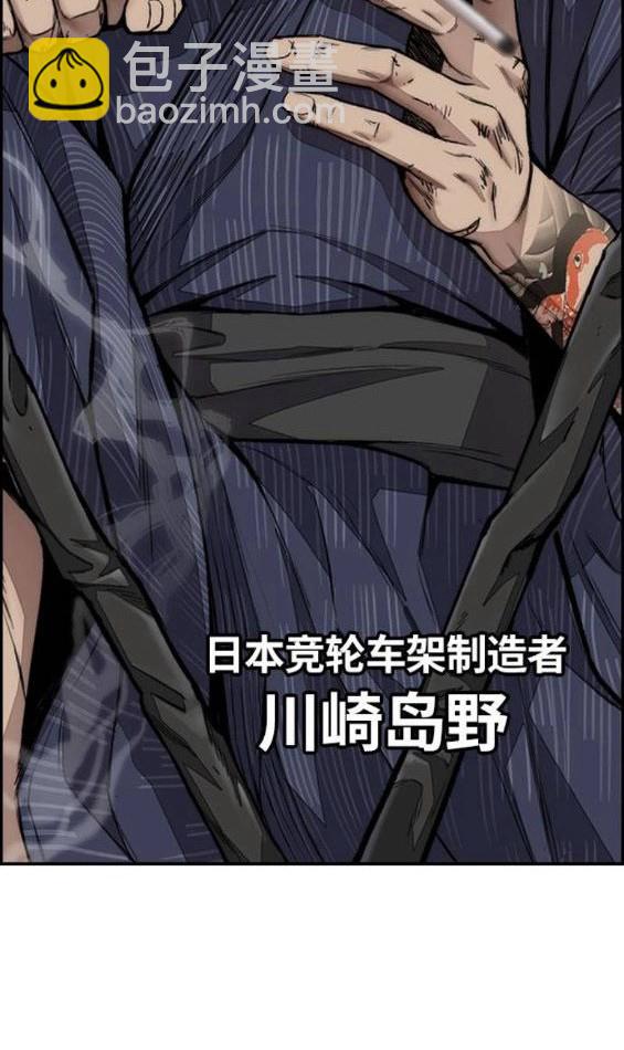 衝鋒衣 - 第4部64話(1/6) - 7