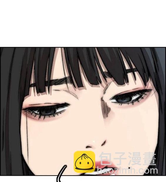 衝鋒衣 - 第4部64話(2/6) - 7