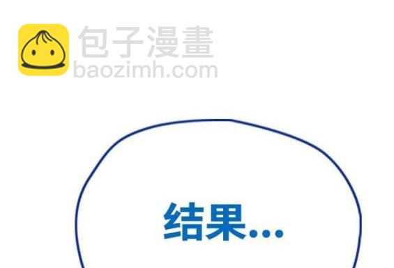 衝鋒衣 - 第4部64話(1/6) - 8