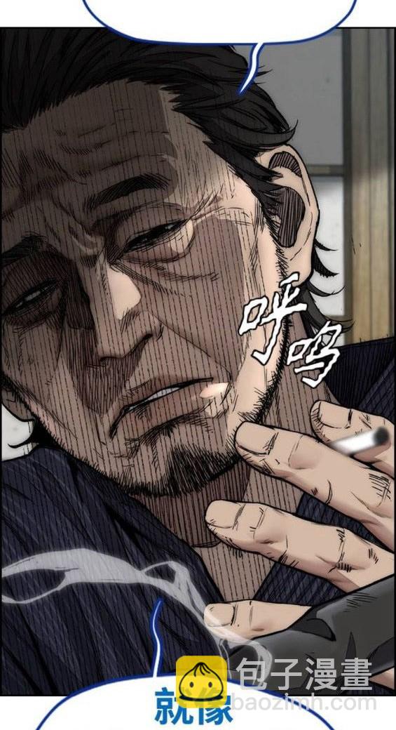 衝鋒衣 - 第4部64話(1/6) - 1