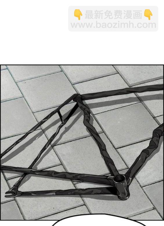 衝鋒衣 - 第4部64話(2/6) - 4