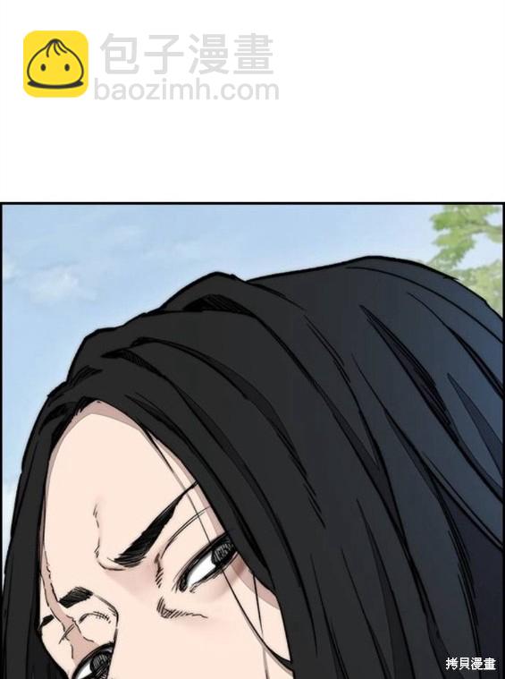 衝鋒衣 - 第4部66話(3/8) - 1