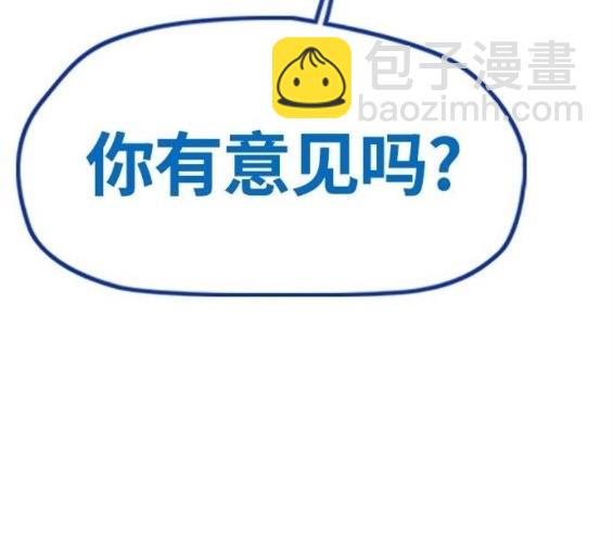 衝鋒衣 - 第4部66話(3/8) - 3