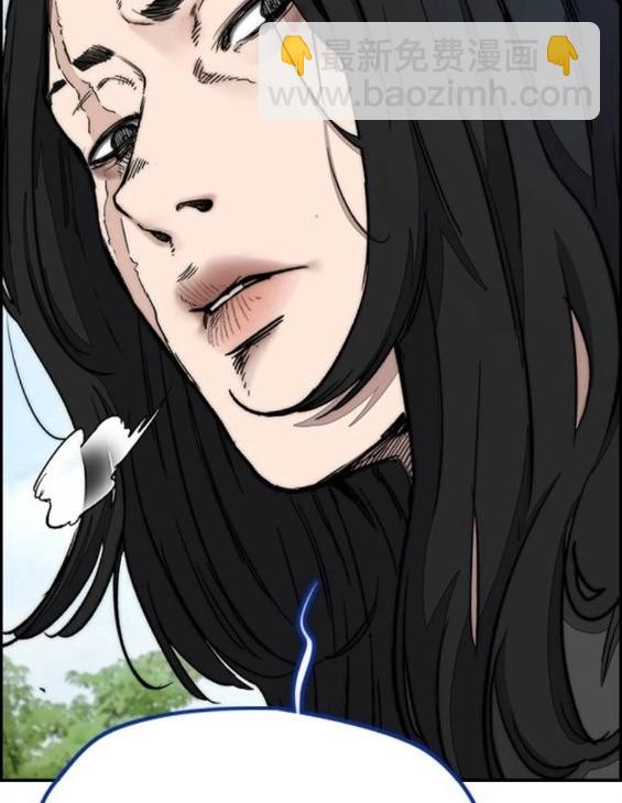 衝鋒衣 - 第4部66話(3/8) - 5