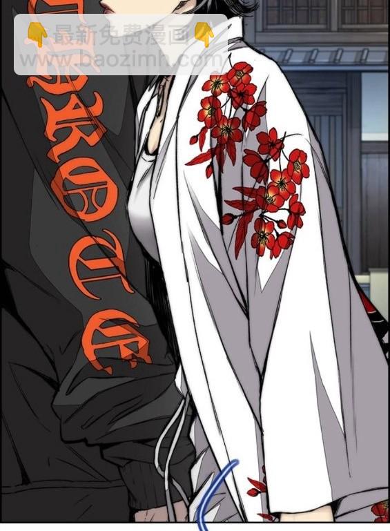 衝鋒衣 - 第4部66話(3/8) - 8