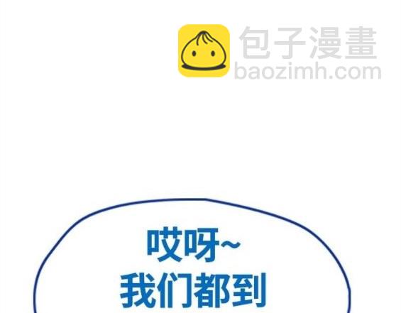 衝鋒衣 - 第4部66話(3/8) - 3