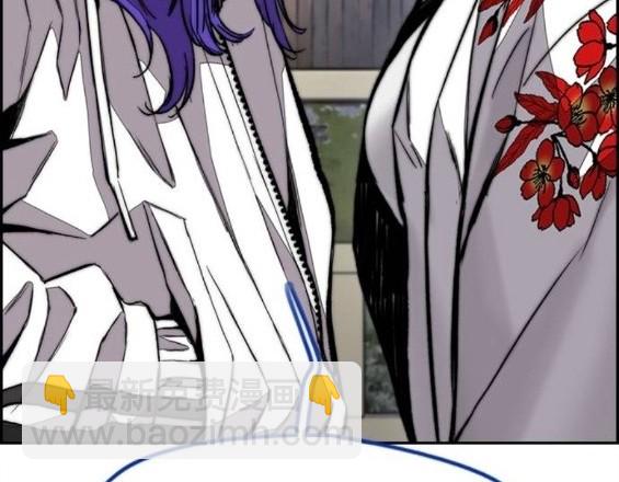 衝鋒衣 - 第4部66話(3/8) - 6