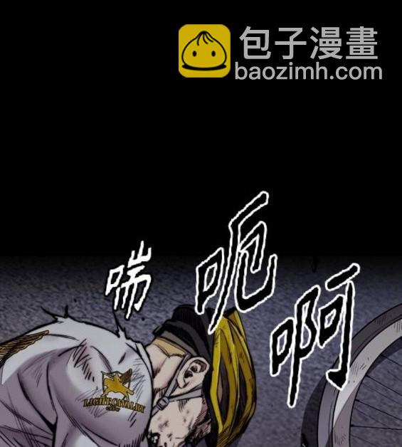 衝鋒衣 - 第4部66話(1/8) - 4