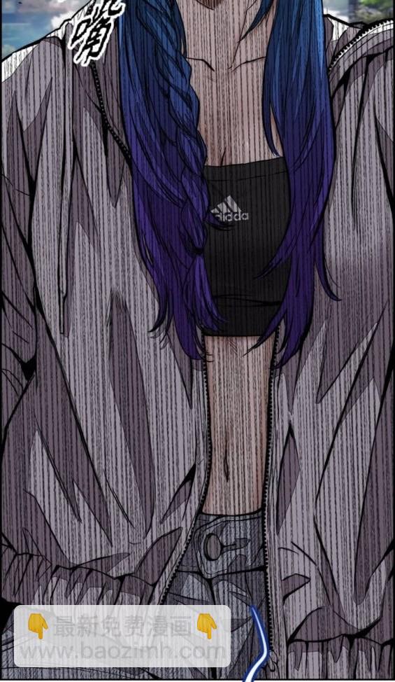 衝鋒衣 - 第4部66話(3/8) - 2