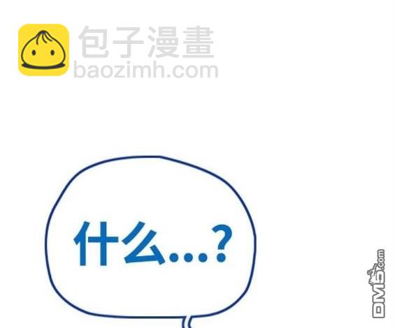 衝鋒衣 - 第4部66話(3/8) - 5