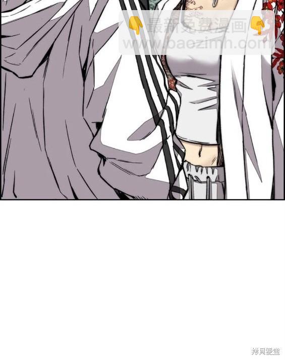 衝鋒衣 - 第4部66話(3/8) - 7