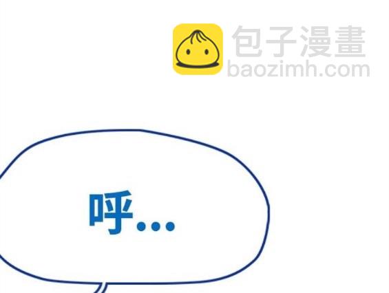 衝鋒衣 - 第4部66話(3/8) - 8