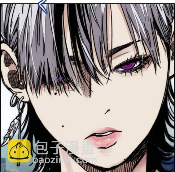 衝鋒衣 - 第4部66話(3/8) - 1