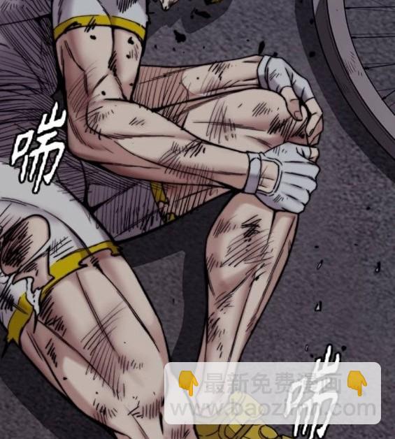 衝鋒衣 - 第4部66話(1/8) - 5