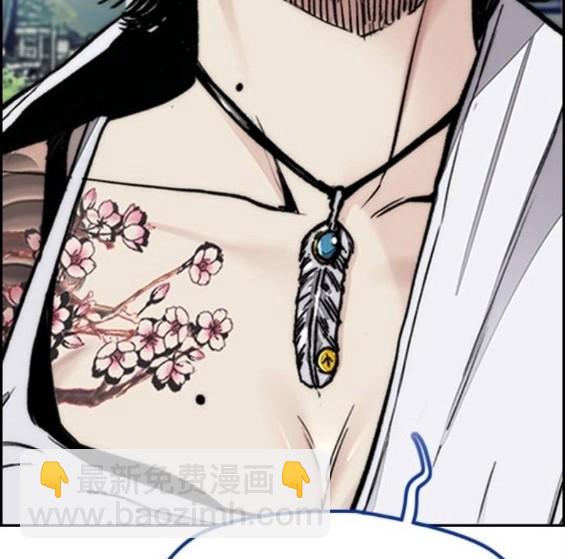 衝鋒衣 - 第4部66話(3/8) - 2