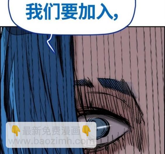 衝鋒衣 - 第4部66話(3/8) - 4