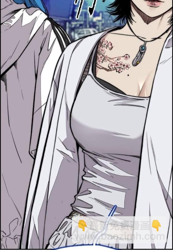 衝鋒衣 - 第4部66話(3/8) - 2