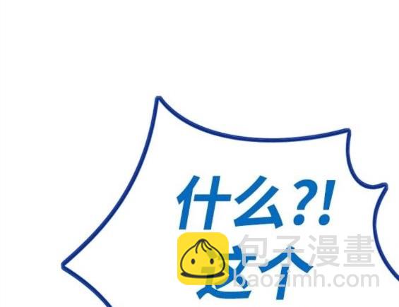 衝鋒衣 - 第4部66話(3/8) - 5