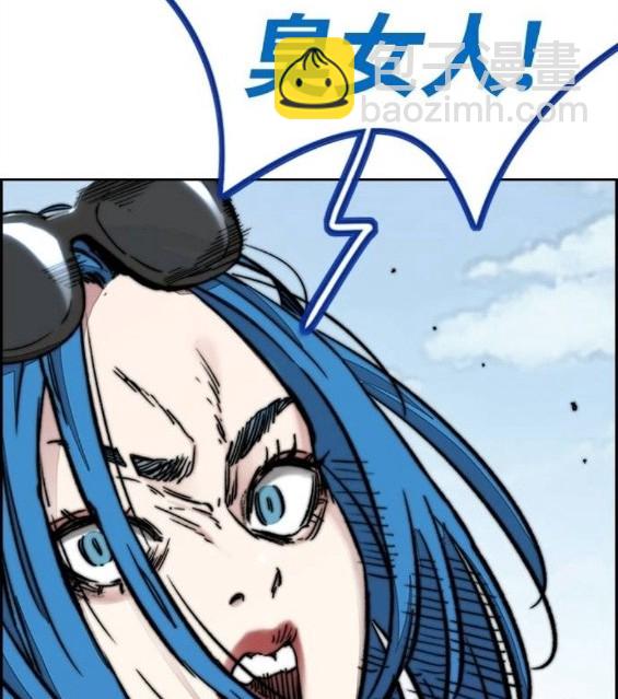 衝鋒衣 - 第4部66話(3/8) - 6