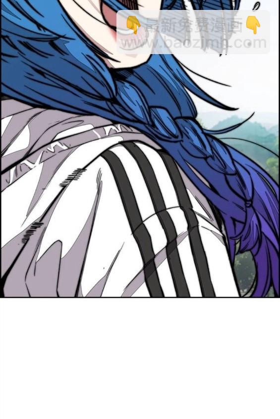 衝鋒衣 - 第4部66話(3/8) - 7