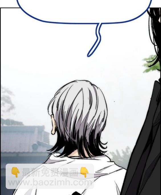 衝鋒衣 - 第4部66話(3/8) - 1