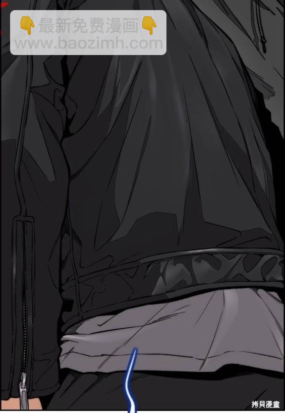 衝鋒衣 - 第4部66話(3/8) - 5