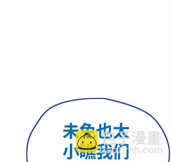 衝鋒衣 - 第4部66話(4/8) - 5