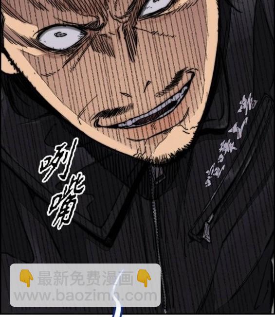 衝鋒衣 - 第4部66話(4/8) - 7