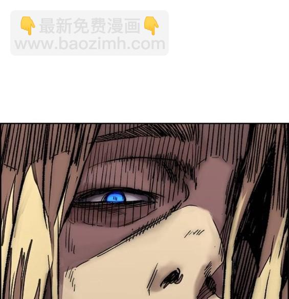 衝鋒衣 - 第4部66話(4/8) - 1