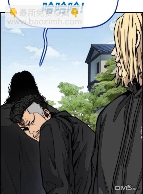 衝鋒衣 - 第4部66話(4/8) - 4